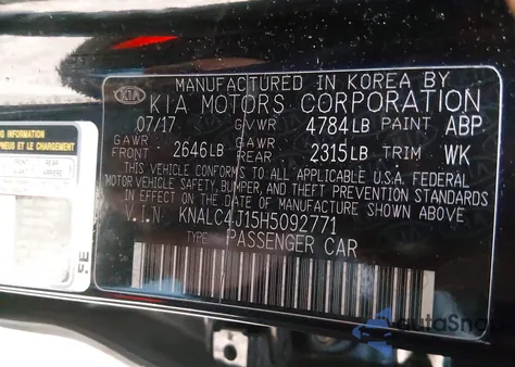 2017 Kia Cadenza Technology из США, поврежденный, VIN KNALC4J15H5092771